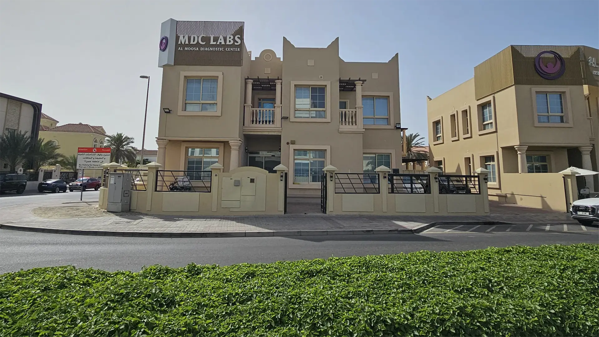 MDCLABS-building-photo